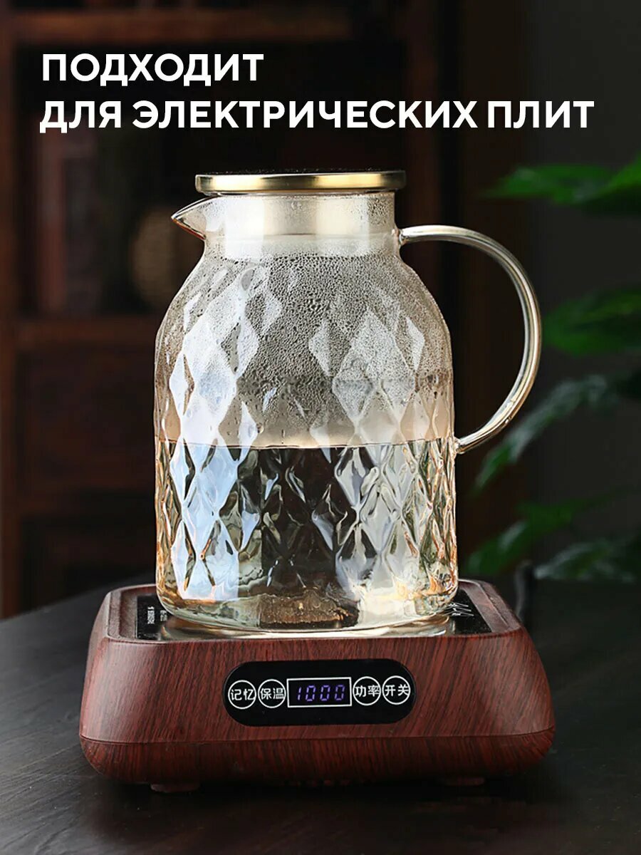 Графин бежевый с крышкой, 1800 мл — фото 1