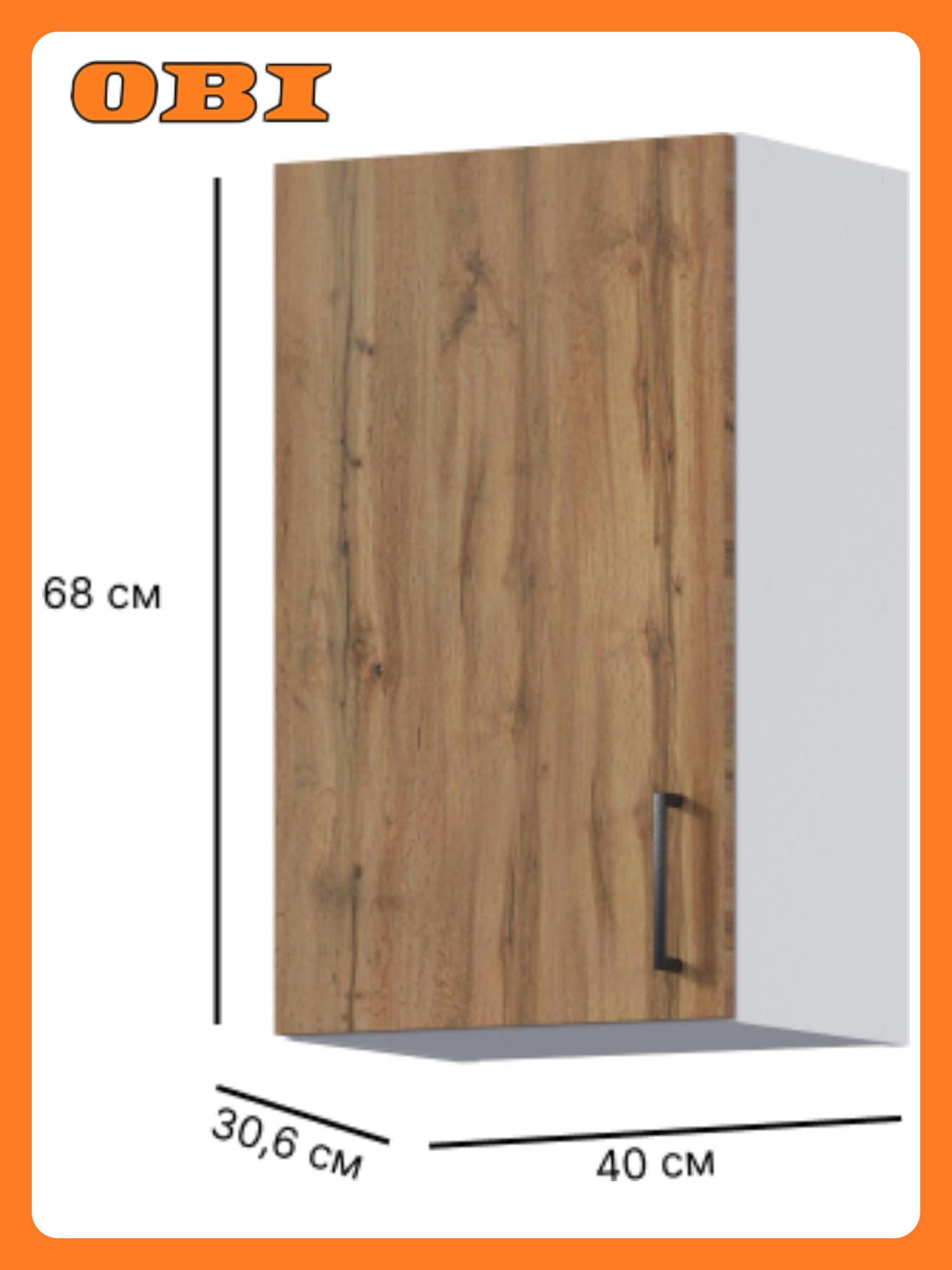 Навесной шкаф Столплит 