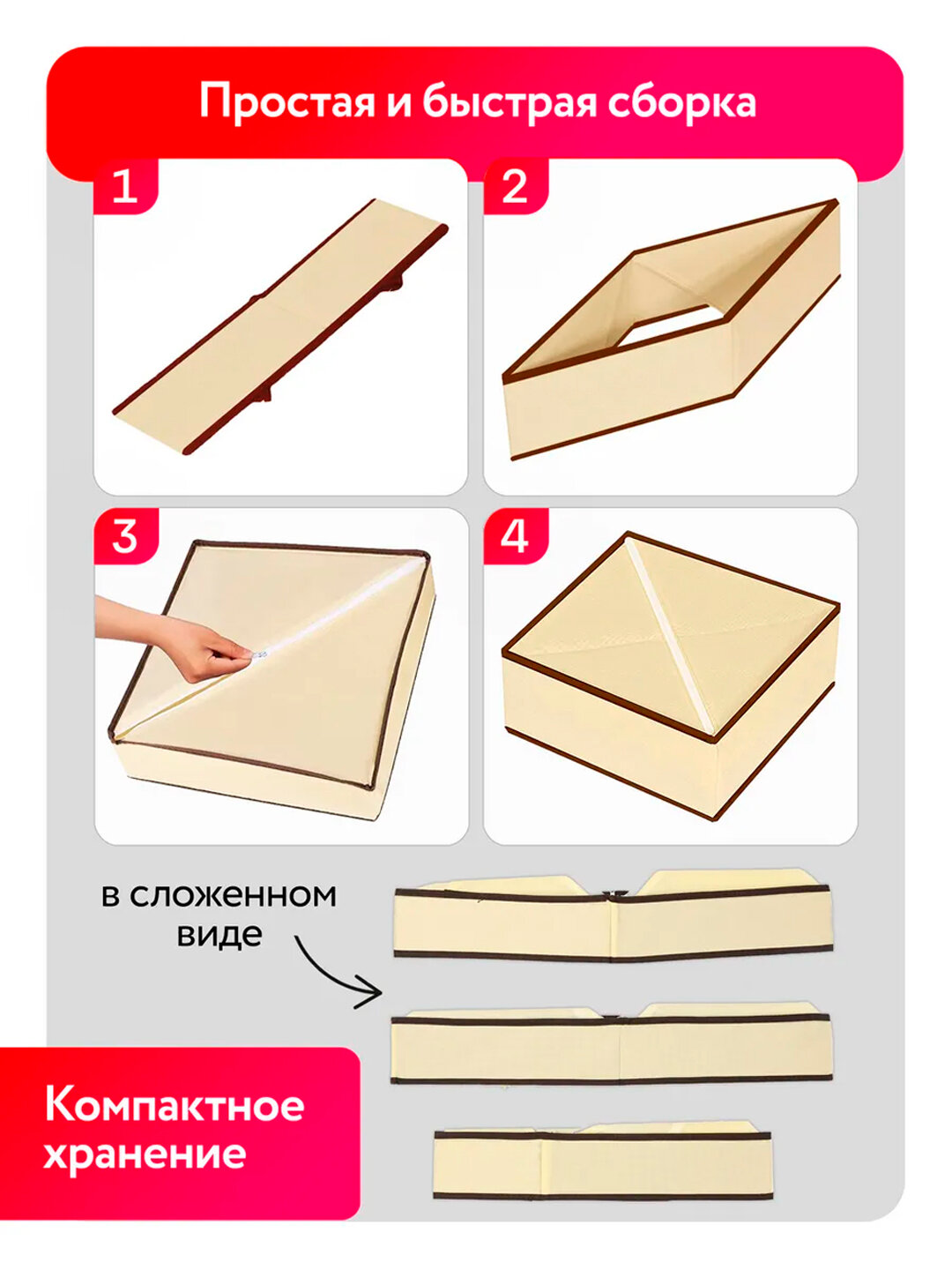 Органайзеры тканевые, для маек, носков и белья, раздельные ячейки - Бежевый, Комплект