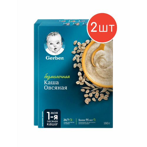 фото Каша безмолочная gerber овсяная с 5 месяцев 180г 2шт