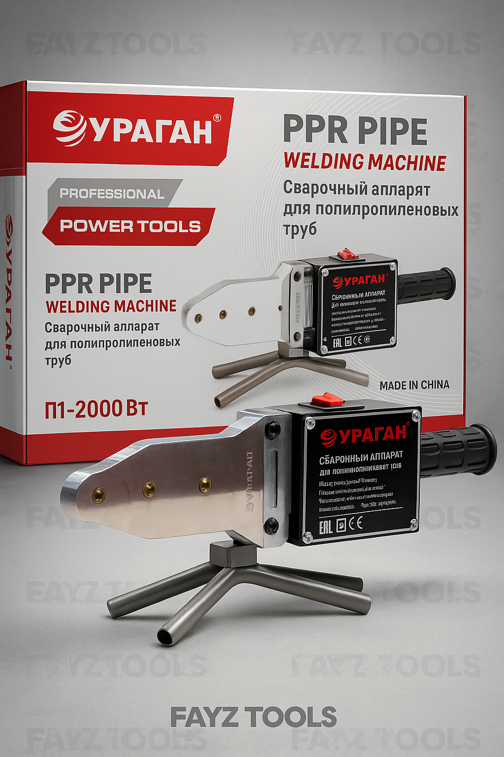 Аппарат для сварки пластиковых труб (Сантехнический утюг) 63mm 1500 Вт, Ураган 20-63