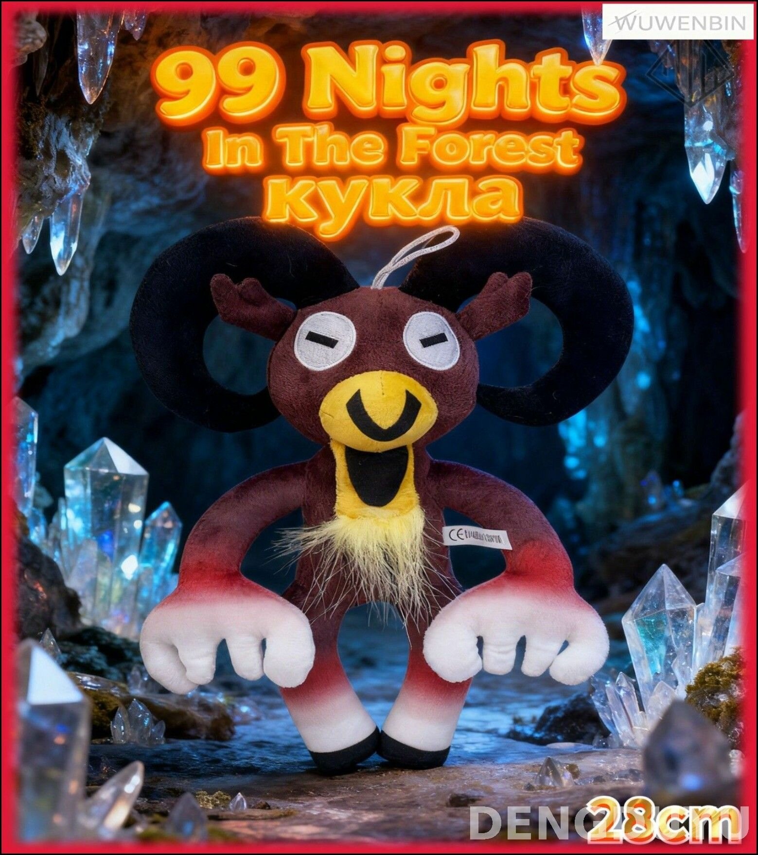 Эксклюзивный плюшевый мишка 99 ночей из мягкого флиса, игрушка для детей и взрослых, подарок на праздник