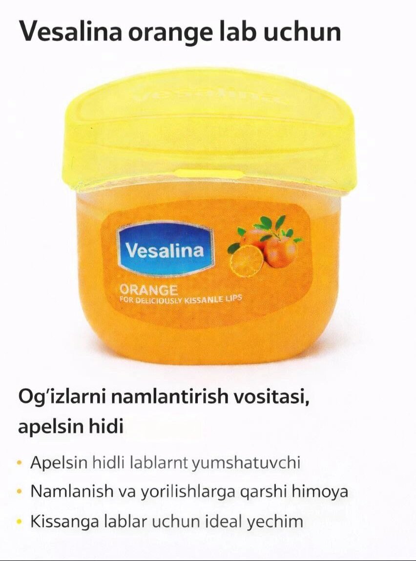Увлажняющий вазелин для губ с приятным апельсиновым ароматом.