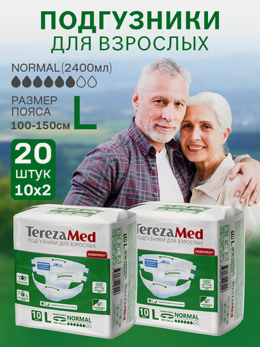 Изображение товара Подгузники для взрослых TerezaMed размер L, 20 шт