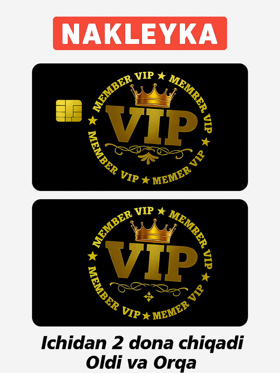 Декор карт, наклейка на банковскую карту, стикер на пластик карту банка