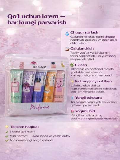 Набор увлажняющих кремов MEDIAN для рук, для женщин, оригинал, 5 штук