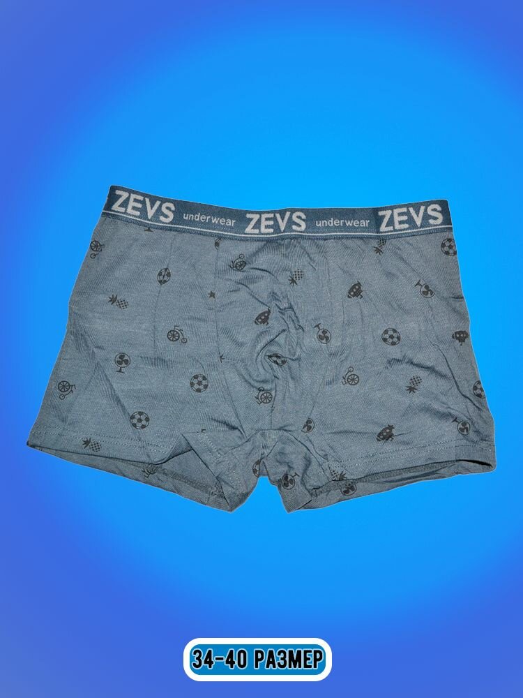 Трусы Zevs, 2 шт., размер L, серый, черный — фото 1
