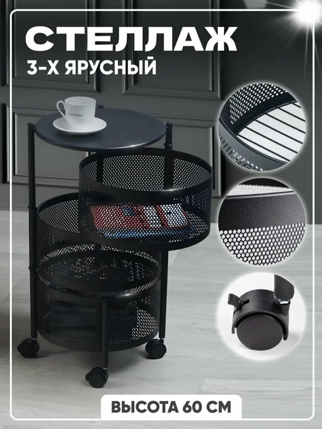 Металлическая кухонная полка для хранения, многоэтажная(3) стеллаж шкаф органайзер