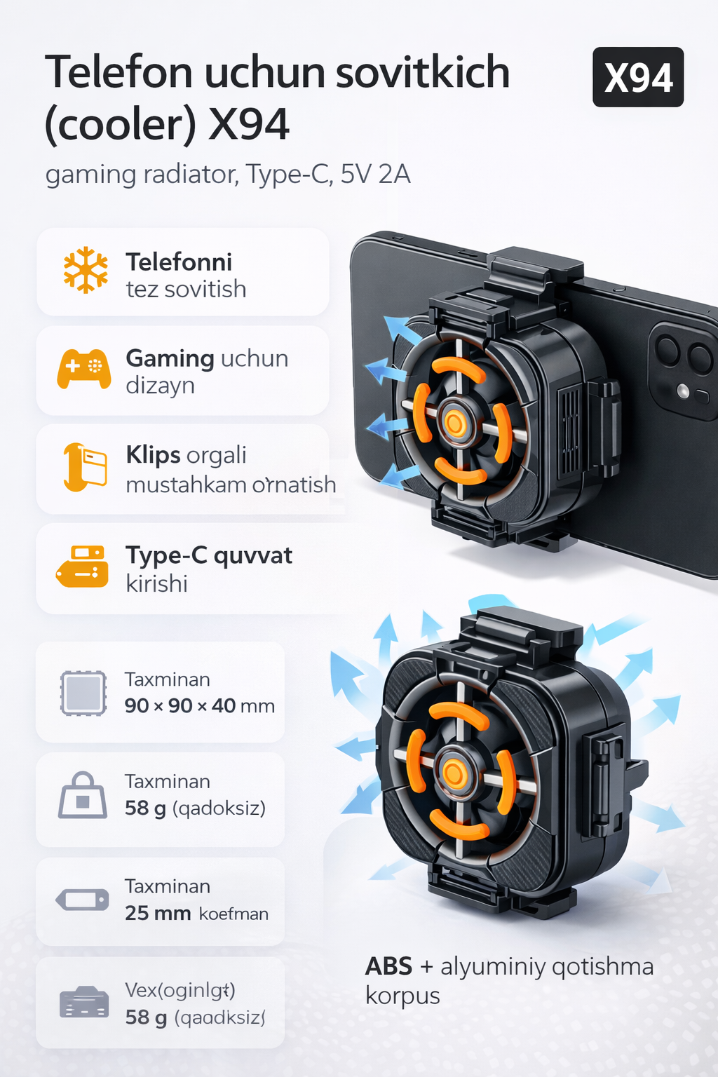 Охладитель для телефона X94, игровой радиатор, Type-C, 5 В 2 А — фото 1
