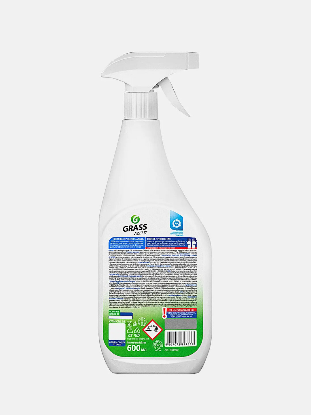 GRASS Azelit Чистящее средство для кухни Антижир, объем 600мл — фото 1