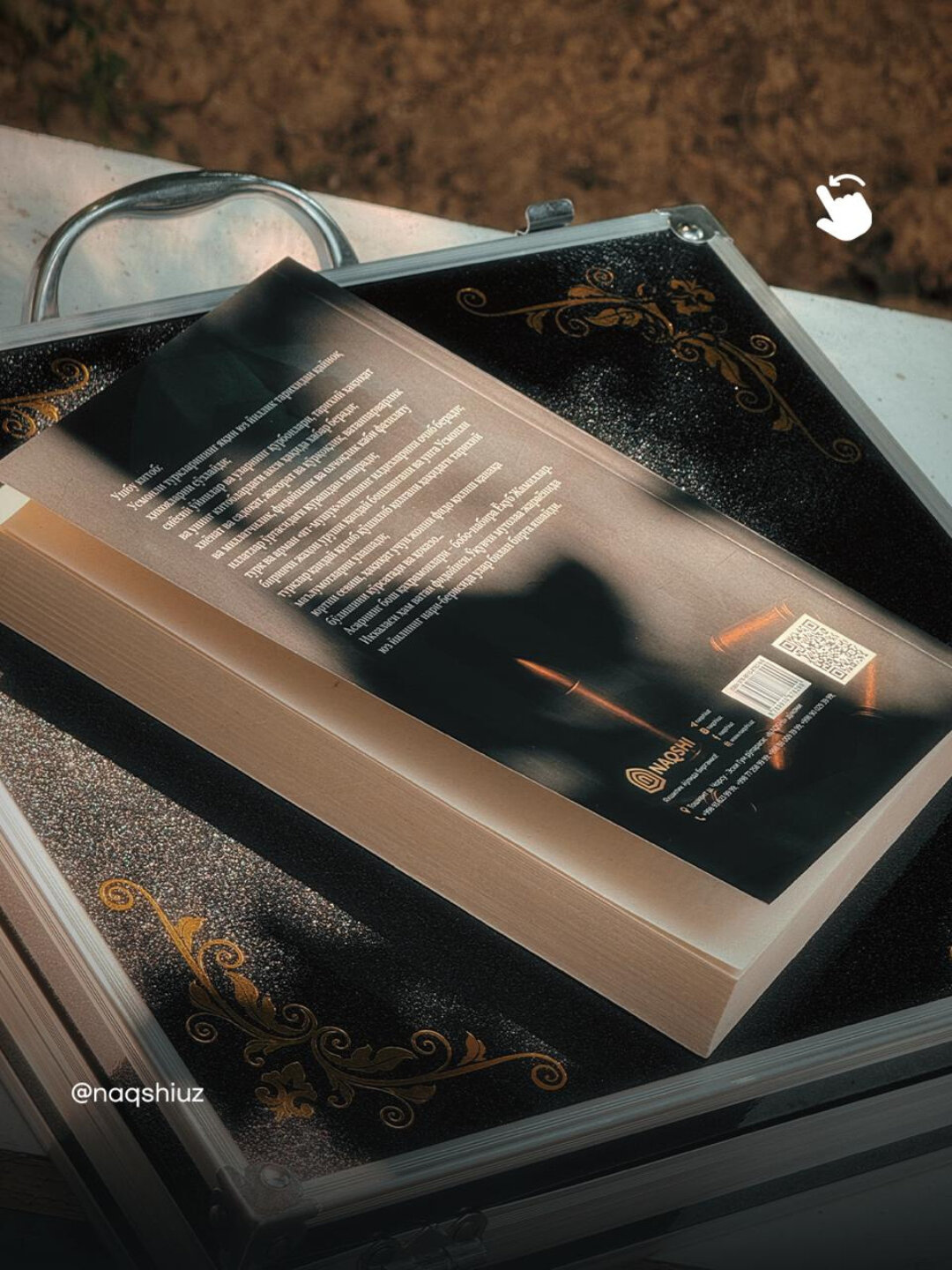 Два оруженосца организации, Сонер Ялчин, о тех, кто искал верность в предательстве