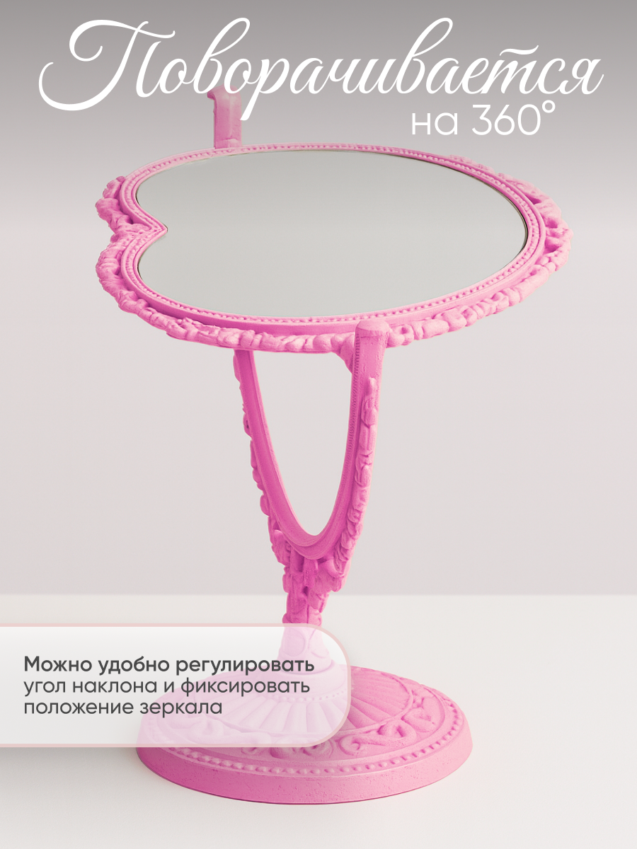 Зеркало настольное для макияжа на подставке винтажное REVOLUT — фото 1