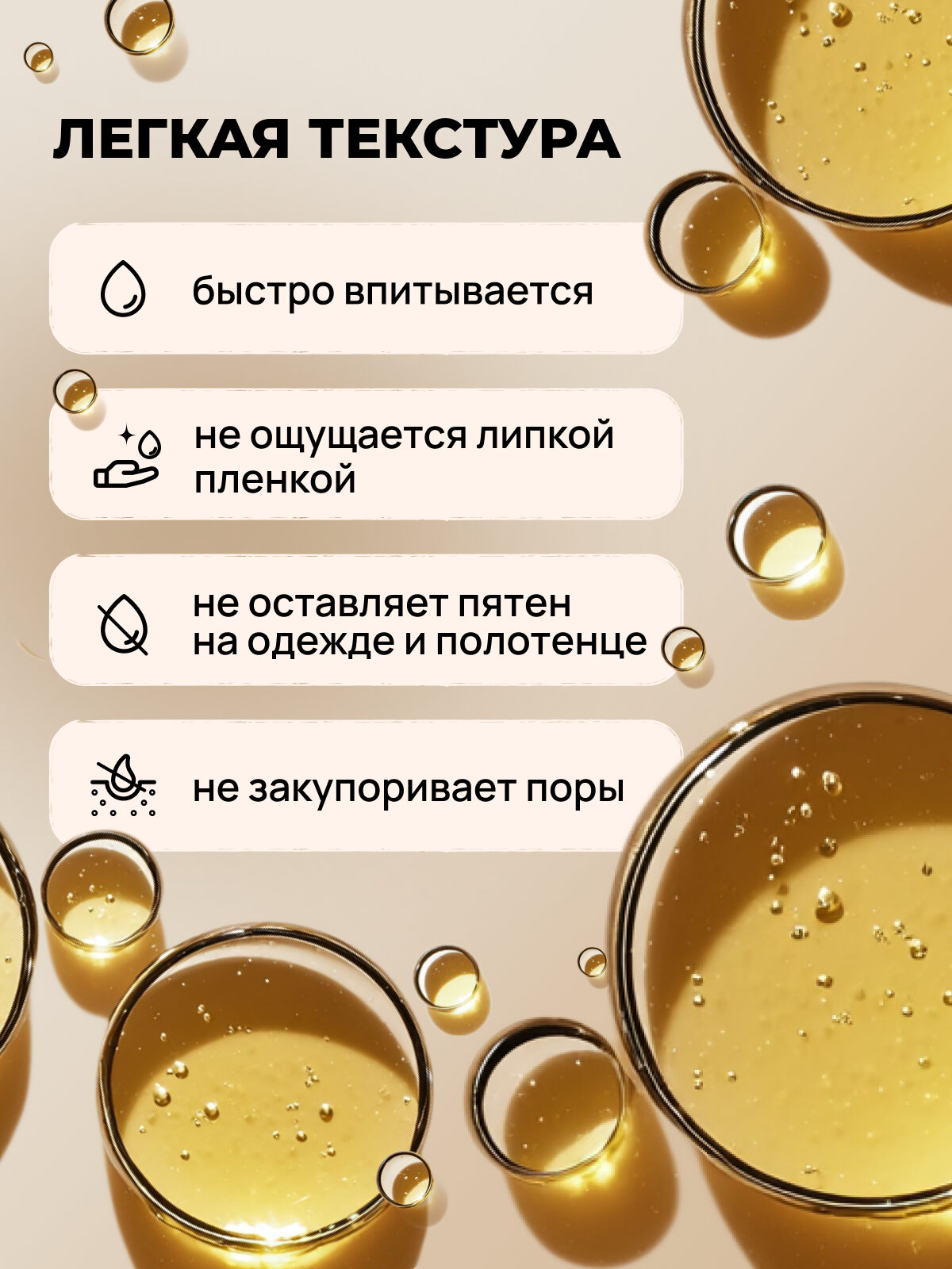 Солнцезащитное масло для загара SEMILY SPF 10,12 - Бронзовый — фото 1