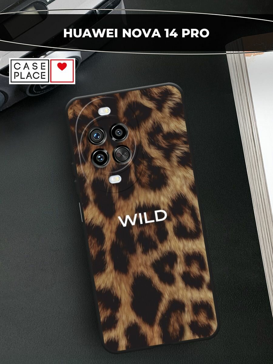 Черный матовый чехол на Huawei Nova 14 Pro / Хуавей Нова 14 Про с принтом Wild на леопарде