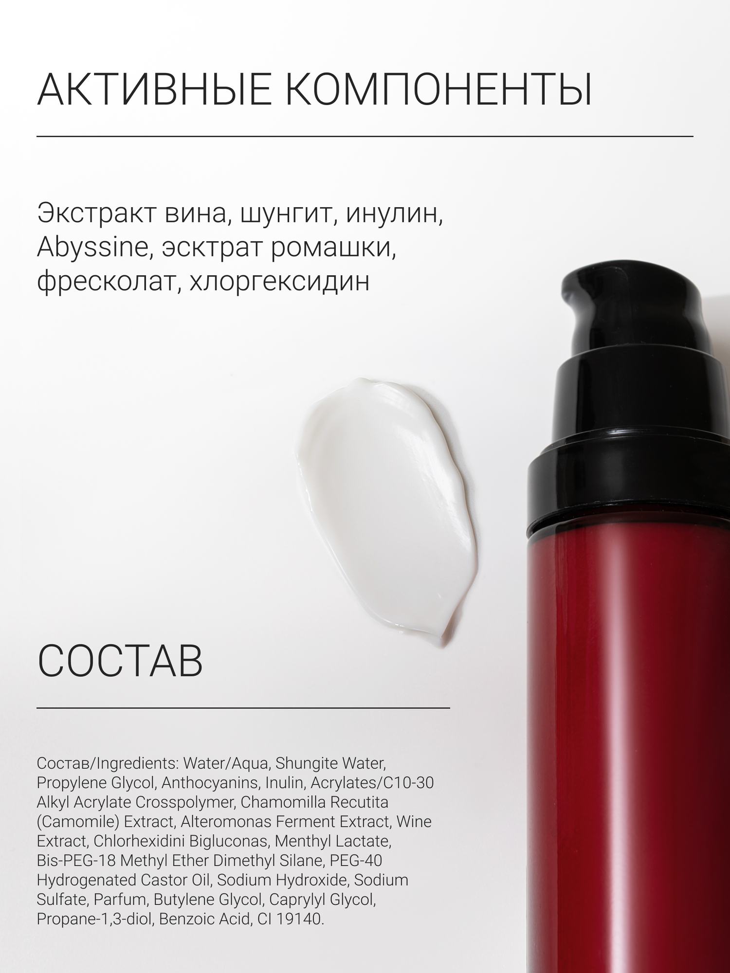 Apasionado Мужской крем для лица, питательный, с экстрактом вина, 50 мл — фото 1