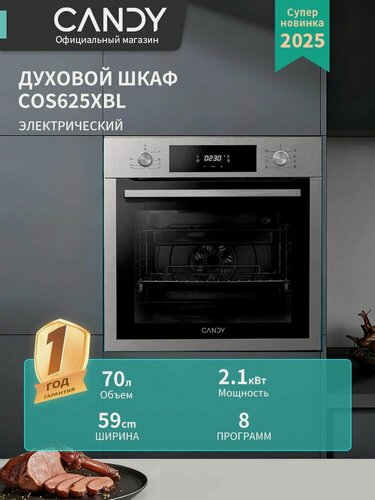 Изображение товара Встраиваемый электрический духовой шкаф Candy COS625XBL