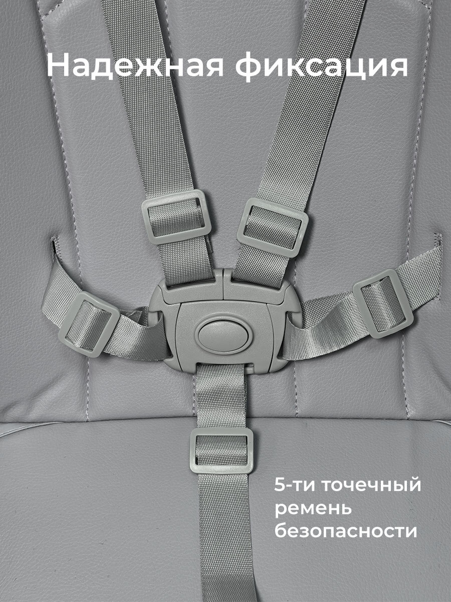 Стульчик для кормления ребенка Bella Baby складной серый на колесах с чехлом из экокожи — фото 1