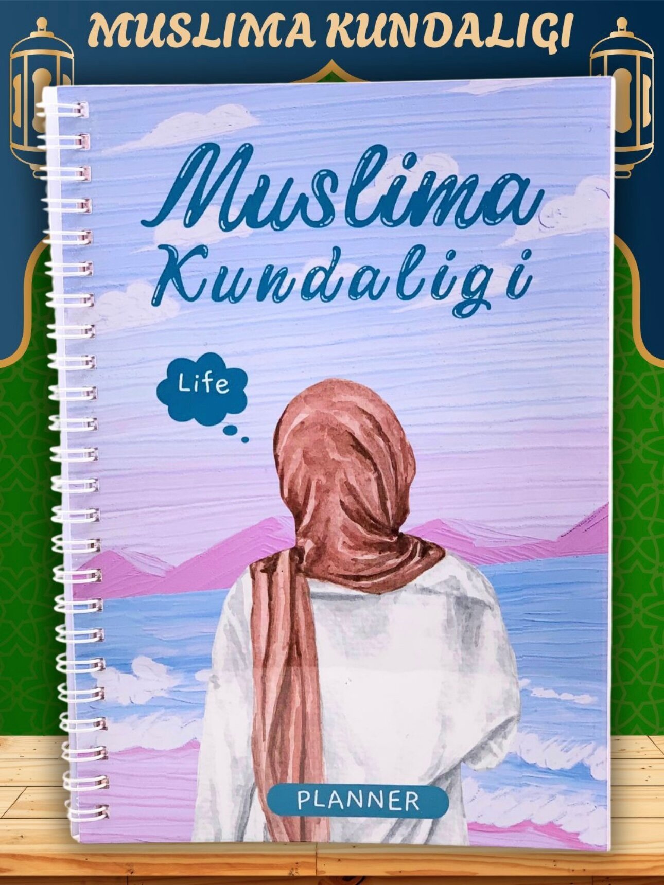 Муслима кундалиги" - ежедневник на узбекском языке А5 формата со съемными страницами