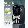 Фото Nokia 3310 Dual Sim (2017)