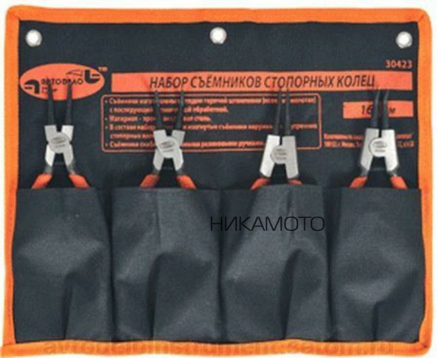 Автодело 30424 Набор съемников 180мм стопорных колец 4пр.(АвтоDело)