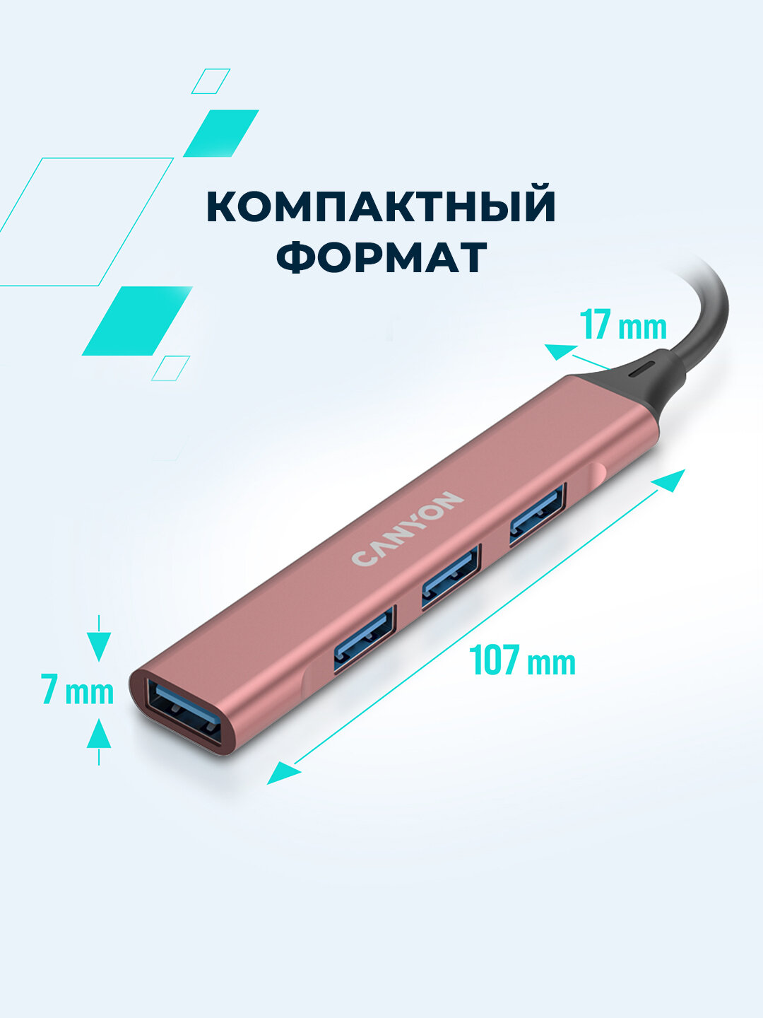 Переходник USB hub CANYON DS-02, 4 порта USB-Type C, USB-концентратор — фото 1
