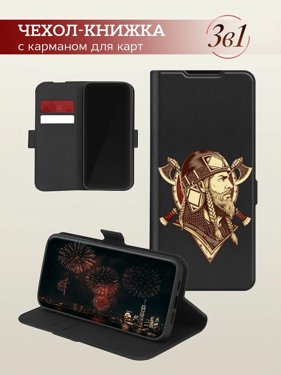 Чехол-книжка на Realme Note 60/Note 60X / Реалми Нот 60/Нот 60Х с принтом Воин с топорами, черный — фото 1