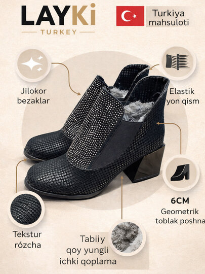 Обувь для боулинга