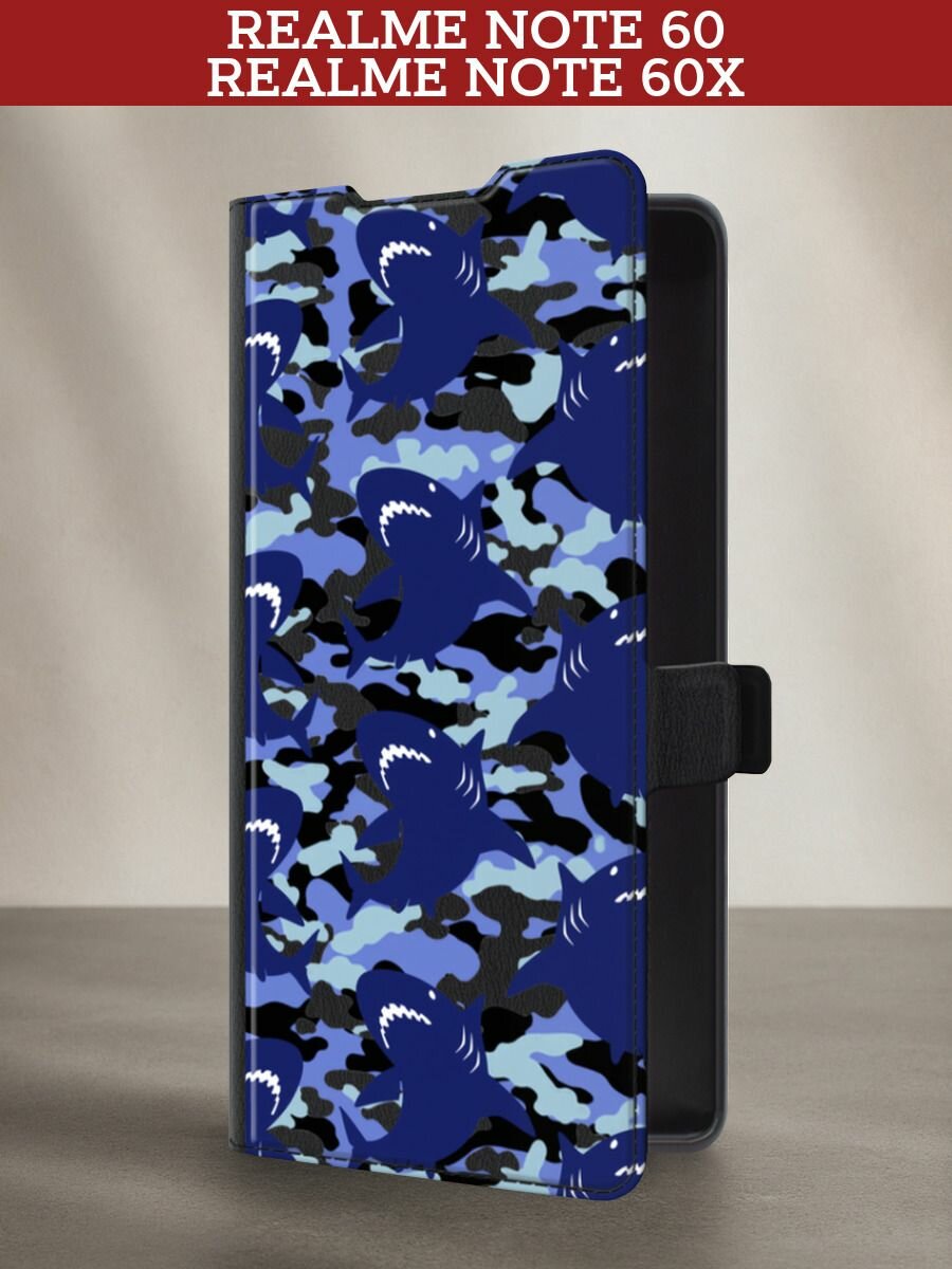 Чехол-книжка на Realme Note 60/Note 60X / Реалми Нот 60/Нот 60Х с принтом Камуфляж акулы, черный