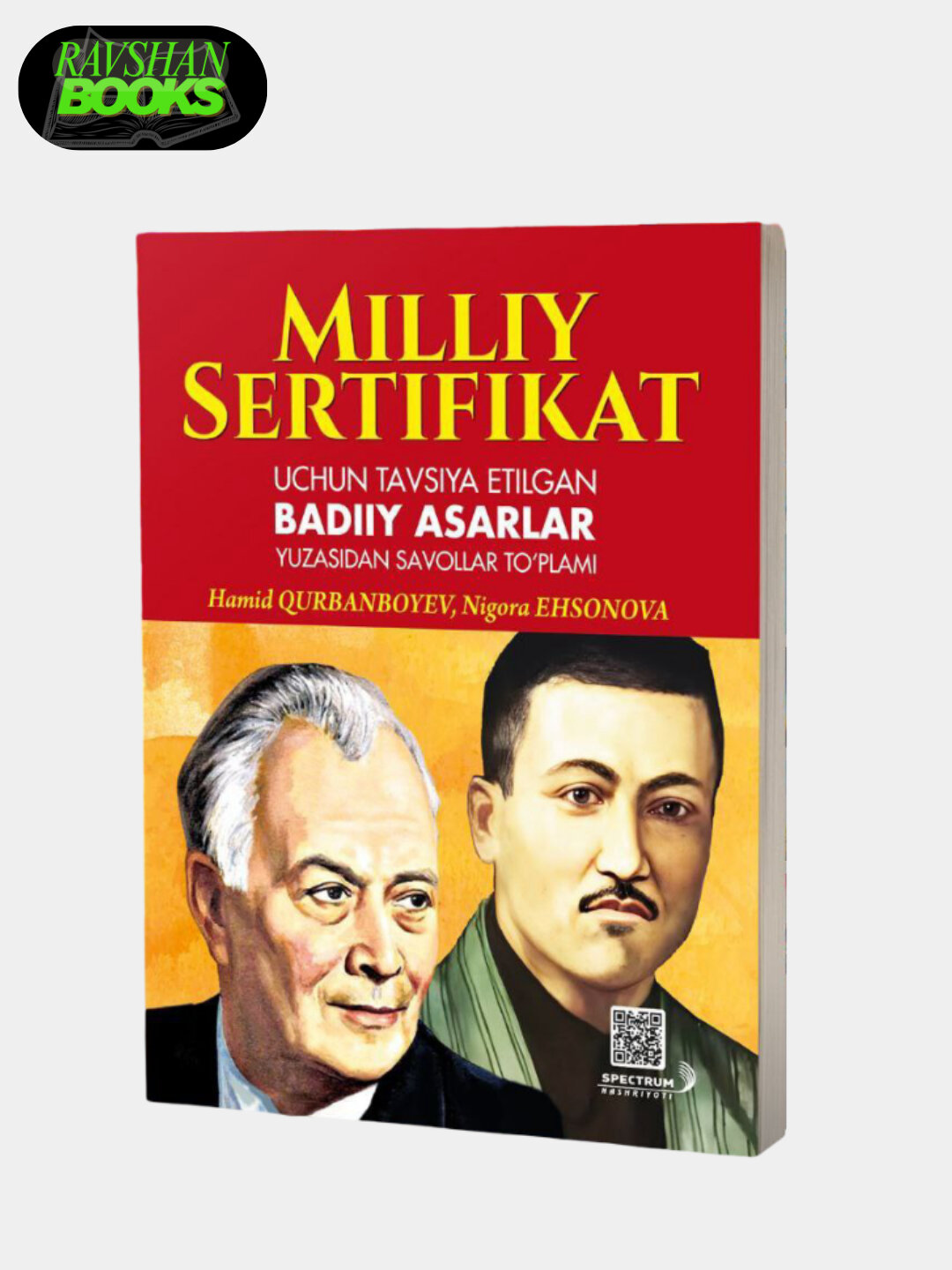 Рекомендуемые произведения искусства для получения Национального сертификата: Хамид Курбонбоев, Нигора Есонова.