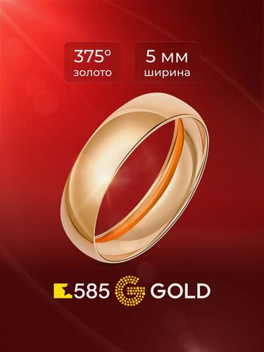 Изображение товара Кольцо обручальное, красное золото, 375 проба, оксидирование