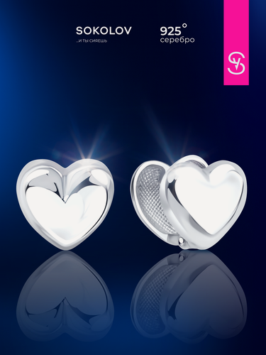 Изображение товара Серьги двусторонние, серебро, 925 проба