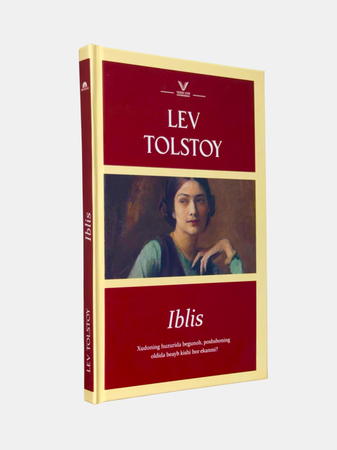 Книга "Иблис" Лев Толстой, твердый переплет, 178 стр, 2025 г