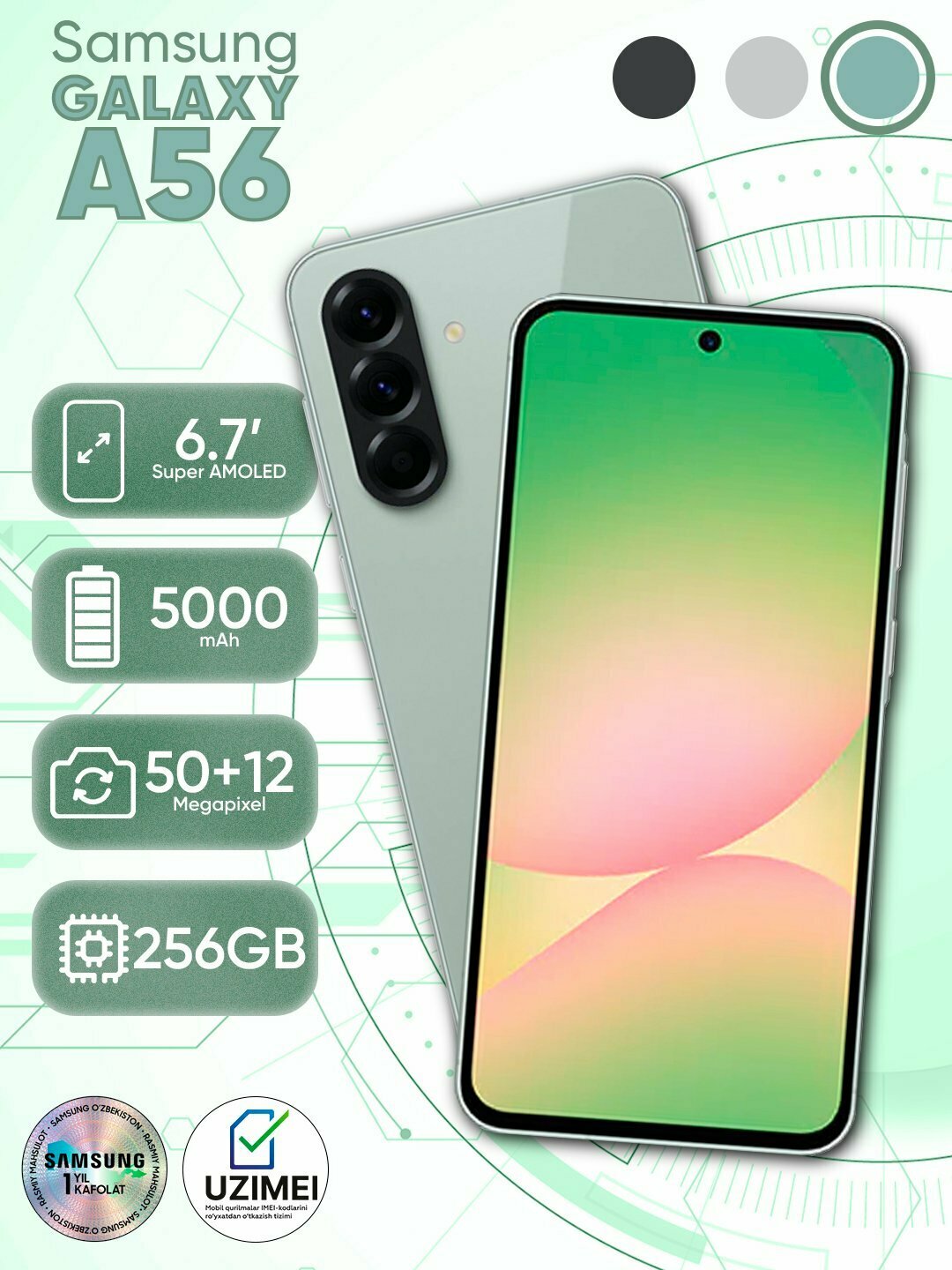 Смартфон Samsung Galaxy A56 5G, 8/256GB, SAMOLED 120Hz 6.7", 5000 mAh Зеленый
