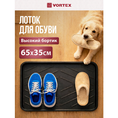 фото Лоток для обуви "vortex", черный, пластик, вместимость 3 пары