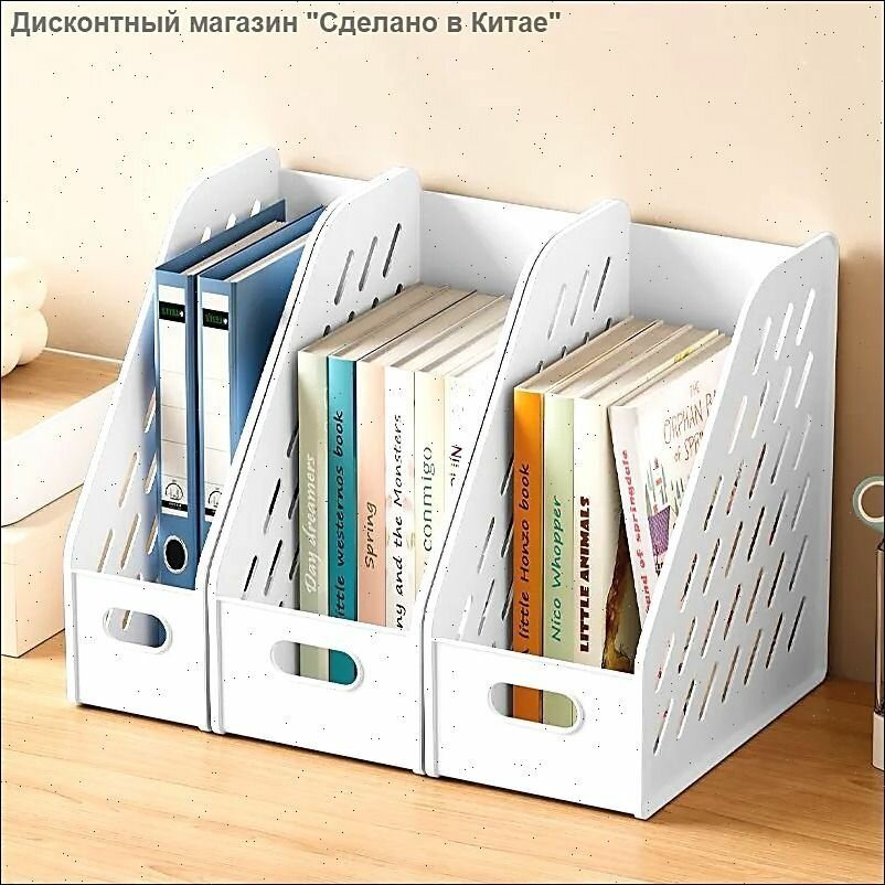 Лоток для бумаг