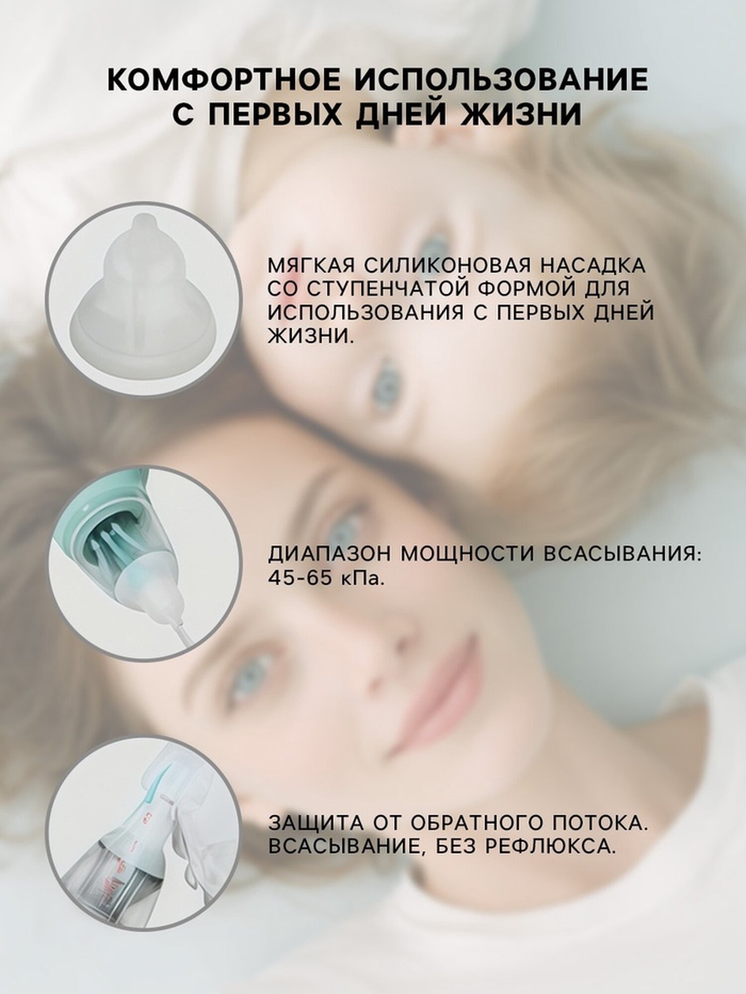 Аспиратор для новорожденных электронный Mum&Baby, назальный (набор: 2 насадки, аксес, зарядка Type-C) — фото 1
