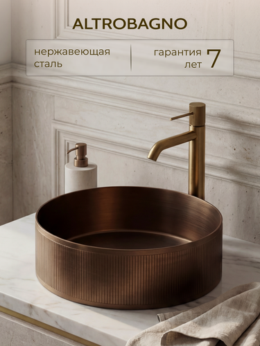 Изображение товара Раковина в ванную накладная на столешницу из нержавеющей стали, состаренная бронза