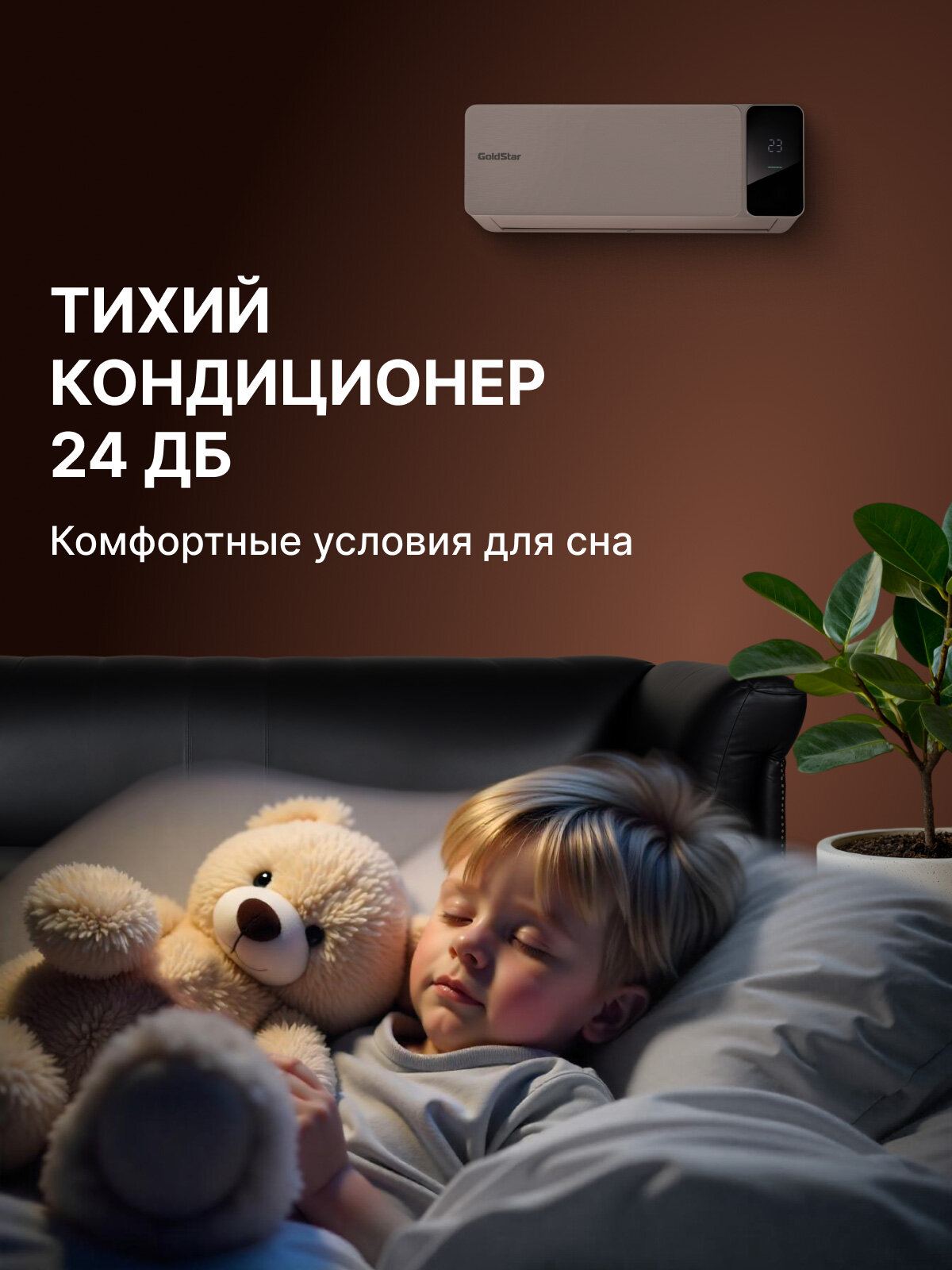 Кондиционер сплит-система инверторного типа GoldStar GSACI-12HN1/white комплект, белый, для помещений площадью до 34 м² — фото 11