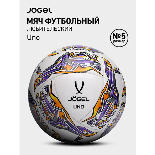 Мяч футбольный Jogel Uno, размер 5, цвет белый/фиолетовый/оранжевый