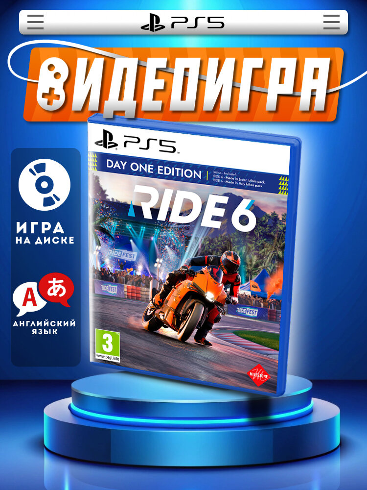 Ride 6 Day One Edition (PS5) английский язык