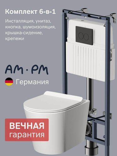 Изображение товара Инсталляция AM.PM ErgoFit с подвесным унитазом AM.PM Sunny, клавиша L матовый черный