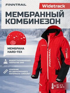 Изображение товара Комбинезон Finntrail красный L 50