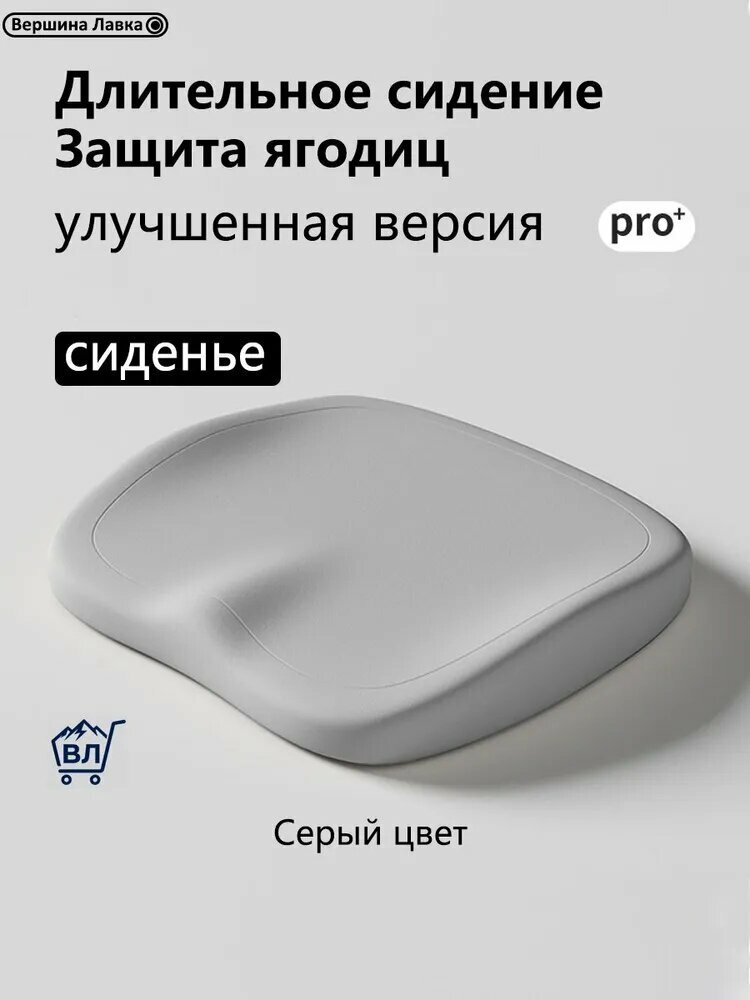 Вершина Лавка Подушка на стул Подушка 37x40 см