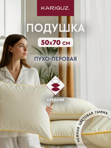 Изображение товара Подушка для сна 50х70 см пуховая, 70 % пух 30% перо коллекция "Север"