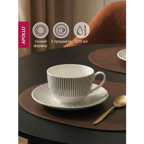 Чайная пара чашка с блюдцем из костяного фарфора 220 мл APOLLO Stripes 889₽