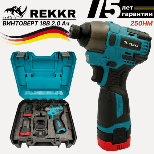 Изображение товара Винтоверт аккумуляторный, бесщеточный REKKR IS250BL, 250Нм, 2 аккумулятора 18В 2.0Ач, кейс, зарядка