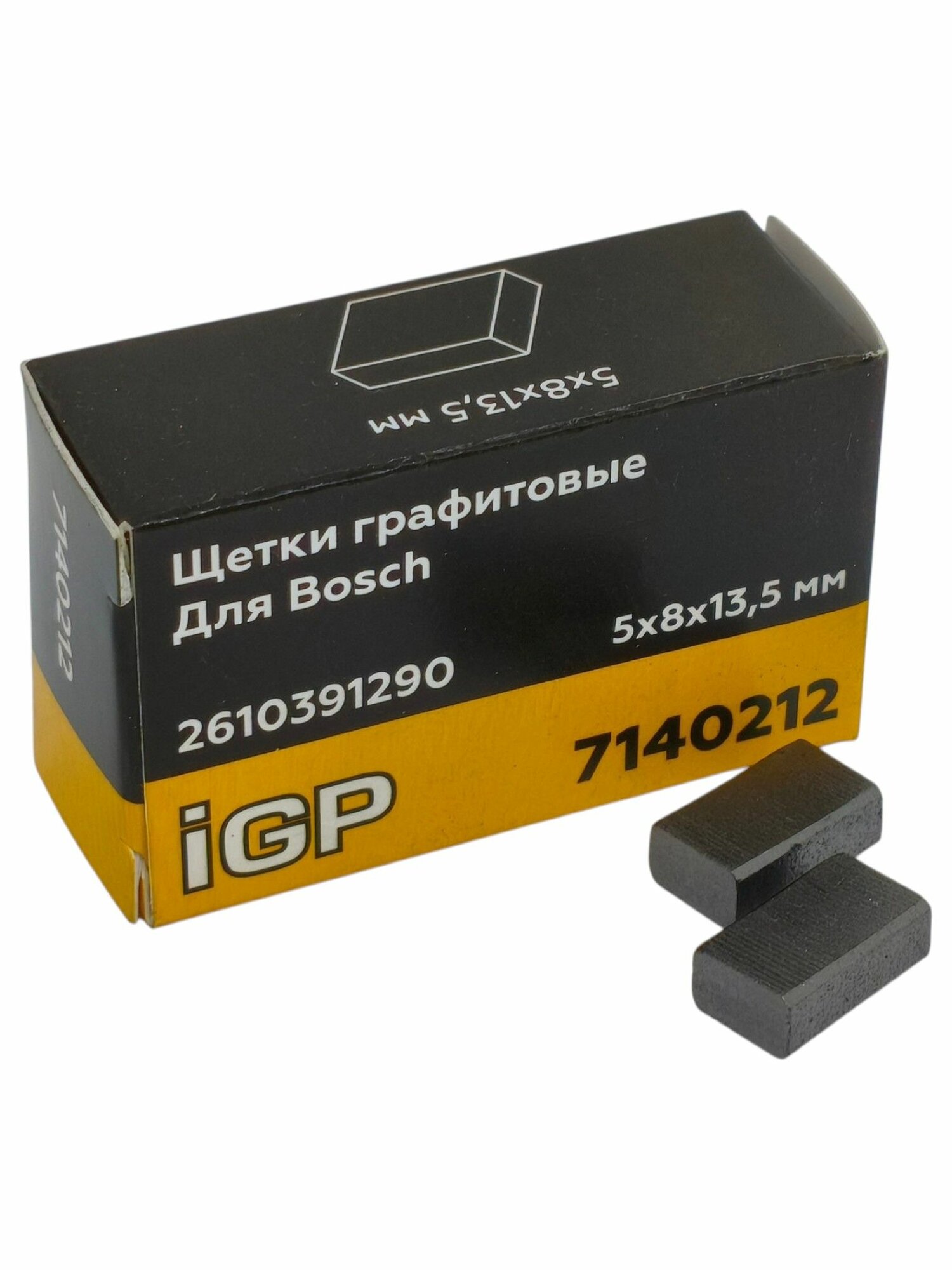 Щетки графитовые IGP Champion (пара) тип 2610391290 (5х8х13,5мм)