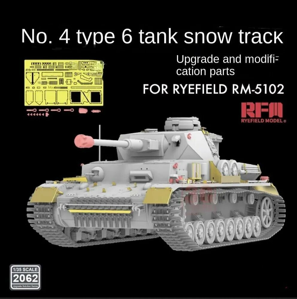 Rye Field RFM 2062 1/35 pz.kpfw. iv ausf. g Компонент обновления Для RFM 5102 Обновить пакет
