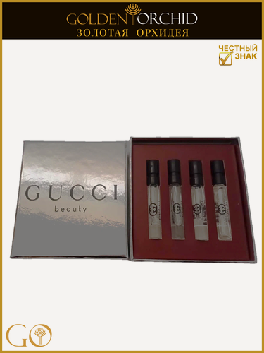 Изображение товара Парфюмерный набор мужской GUCCI GUILTY Vials Set 4х1,5мл. Пробники ароматов(1 Edt+1 Edp+1 Parfum+1 Edt Guilty Essence )