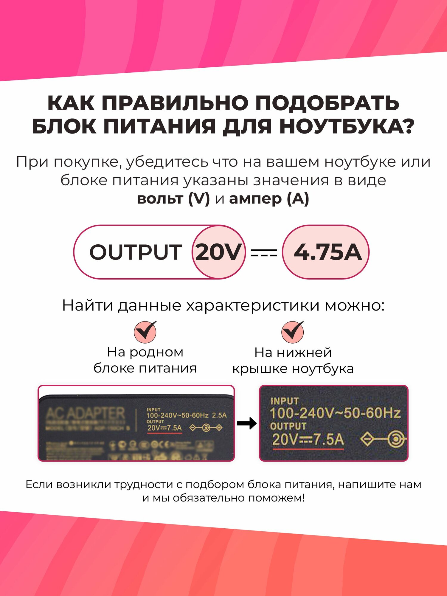 Зарядка для ноутбука Lenovo, 95W 20V 4.75A, штекер Type-C